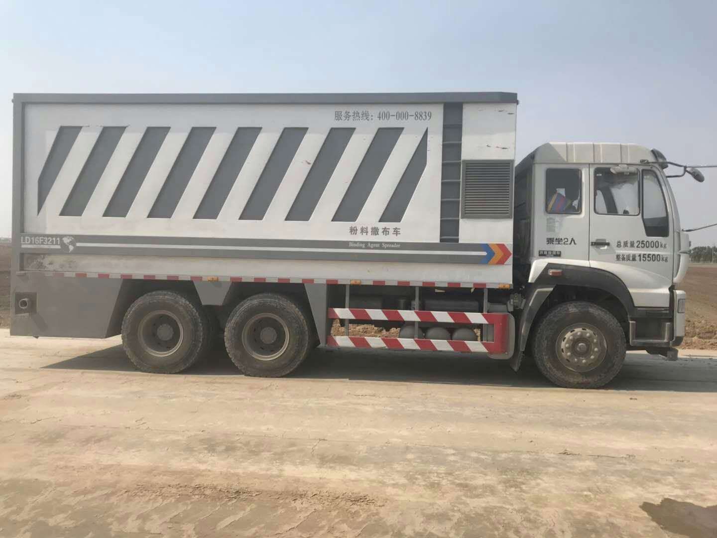 粉料撒布車比人工撒布好在哪里？